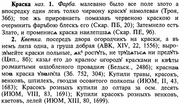 img/16/16-093_0426_Краска.jpg
