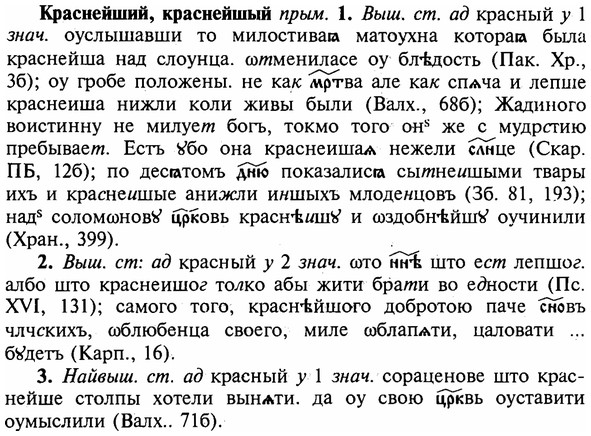 img/16/16-094_0428_Краснейший.jpg