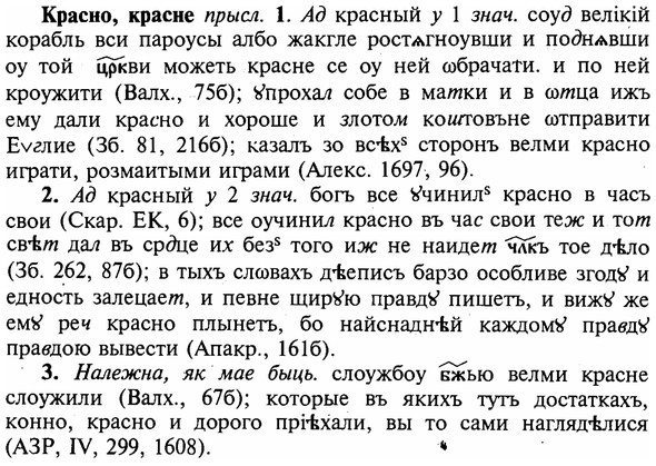 img/16/16-094_0431_Красно.jpg