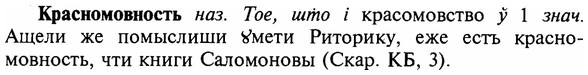 img/16/16-095_0432_Красномовность.jpg