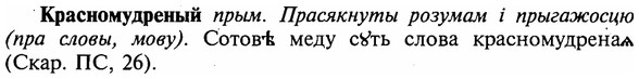 img/16/16-095_0434_Красномудреный.jpg