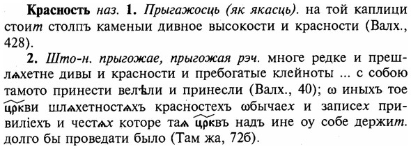 img/16/16-095_0439_Красность.jpg