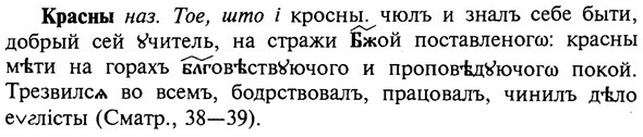 img/16/16-095_0440_Красны.jpg