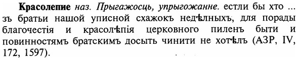 img/16/16-097_0443_Красолепие.jpg