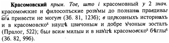 img/16/16-097_0445_Красомовский.jpg