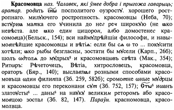 img/16/16-098_0448_Красомовца.jpg
