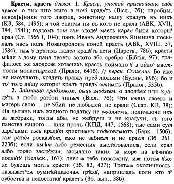 img/16/16-099_0452_Красти.jpg