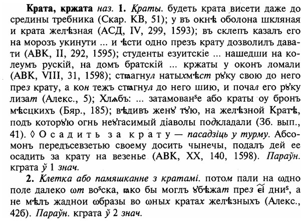 img/16/16-100_0453_Крата.jpg