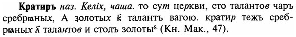 img/16/16-100_0455_Кратиръ.jpg