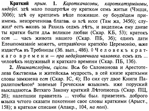 img/16/16-101_0458_Краткий.jpg
