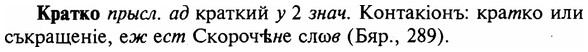 img/16/16-101_0459_Кратко.jpg