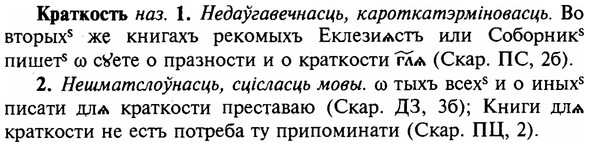 img/16/16-101_0460_Краткость.jpg
