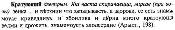 img/16/16-101_0462_Кратующий.jpg