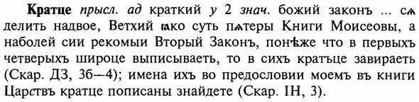 img/16/16-102_0463_Кратце.jpg