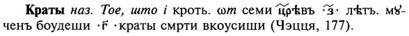 img/16/16-102_0465_Краты.jpg