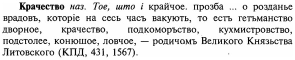 img/16/16-102_0467_Крачество.jpg