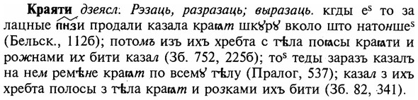 img/16/16-103_0475_Краяти.jpg