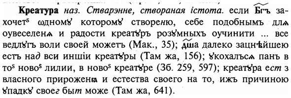 img/16/16-104_0482_Креатура.jpg