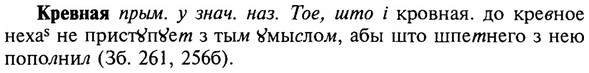 img/16/16-106_0490_Кревная.jpg