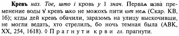 img/16/16-107_0493_Кревъ.jpg