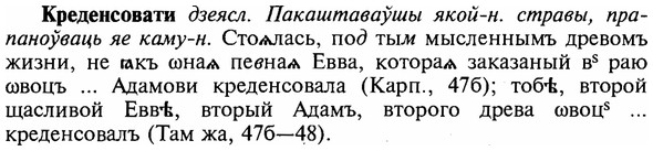 img/16/16-107_0497_Креденсовати.jpg