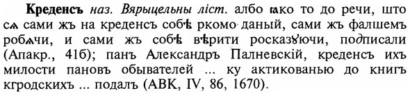 img/16/16-107_0498_Креденсъ.jpg