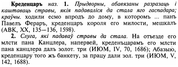 img/16/16-107_0499_Креденцаръ.jpg