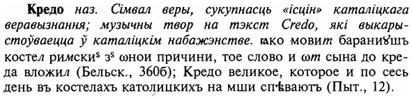 img/16/16-108_0501_Кредо.jpg