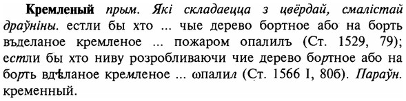 img/16/16-109_0512_Кремленый.jpg