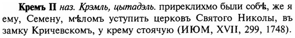 img/16/16-109_0514_Кремъ.jpg