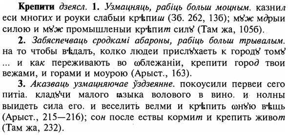 img/16/16-110_0517_Крепити.jpg