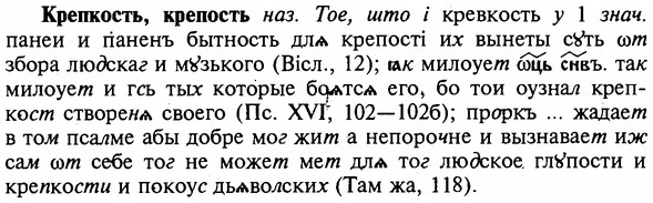 img/16/16-113_0523_Крепкость.jpg