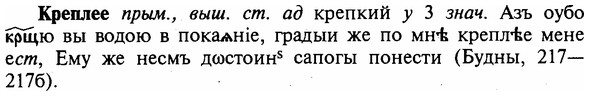 img/16/16-113_0524_Креплее.jpg