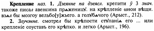 img/16/16-113_0525_Крепление.jpg