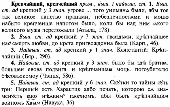 img/16/16-115_0530_Крепчайший.jpg