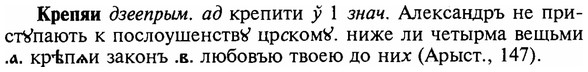 img/16/16-115_0534_Крепяи.jpg