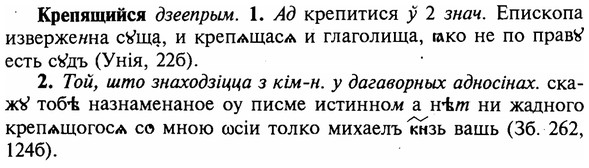 img/16/16-115_0535_Крепящийся.jpg