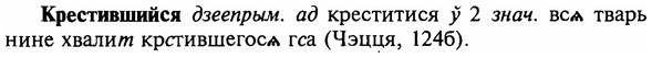img/16/16-117_0544_Крестившийся.jpg