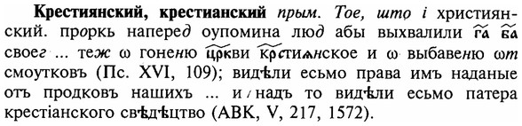img/16/16-119_0551_Крестиянский.jpg
