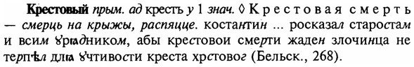 img/16/16-120_0554_Крестовый.jpg