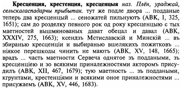 img/16/16-124_0564_Кресценция.jpg