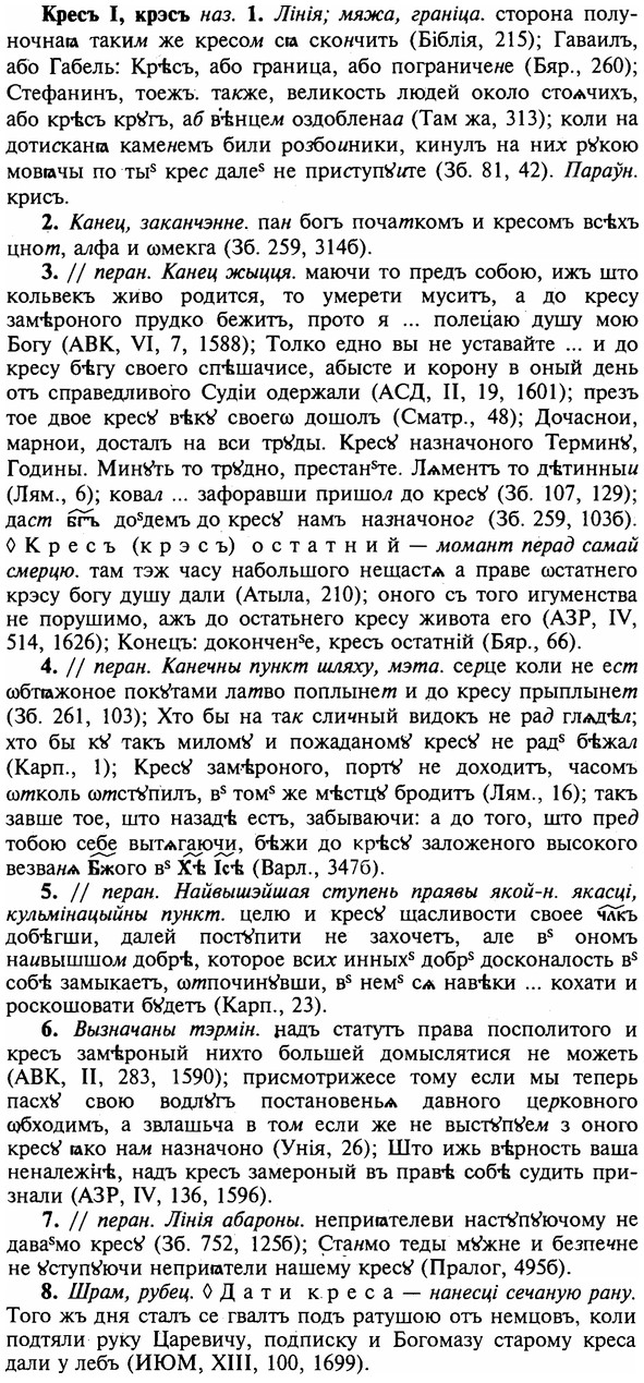 img/16/16-124_0568_Кресъ.jpg