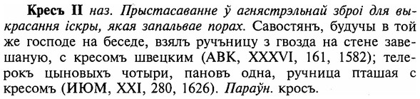 img/16/16-126_0569_Кресъ.jpg