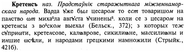 img/16/16-126_0571_Кретенсъ.jpg