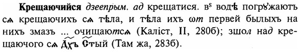 img/16/16-127_0578_Крещаючийся.jpg