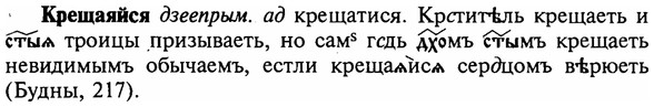 img/16/16-128_0581_Крещаяйся.jpg