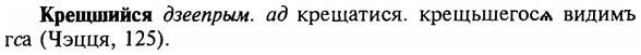 img/16/16-129_0587_Крещшийся.jpg