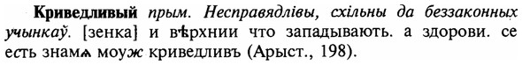 img/16/16-132_0599_Криведливый.jpg