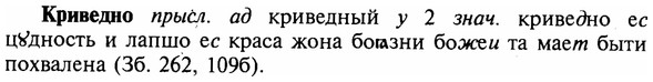 img/16/16-133_0601_Криведно.jpg