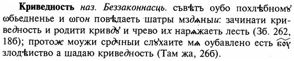 img/16/16-133_0602_Криведность.jpg